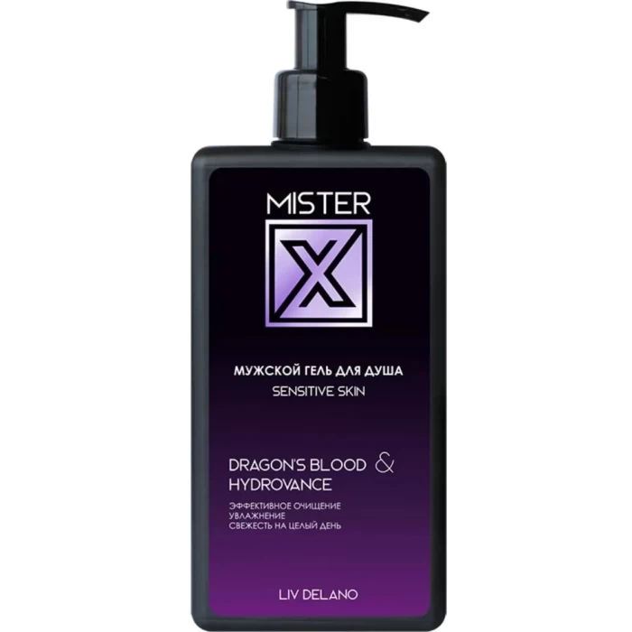 Мужской гель для душа Liv Delano Mister X Sensitive Skin 250мл