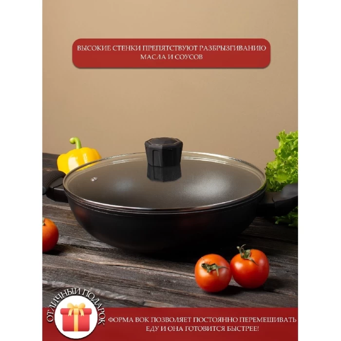 Сковорода ТМ "ЦУМ" Вок 30см