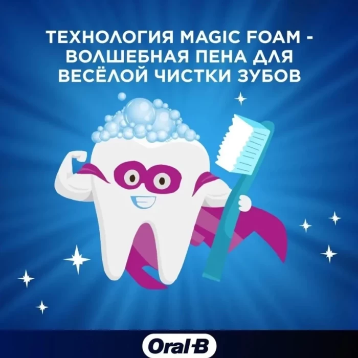 Зубная паста Oral-B  Pro-Junior мягкий вкус 75мл