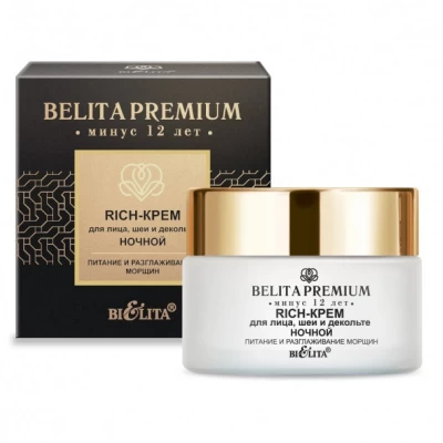 Крем для лица Белита Premium Rich Ночной Питание и разглаживание морщин 50мл