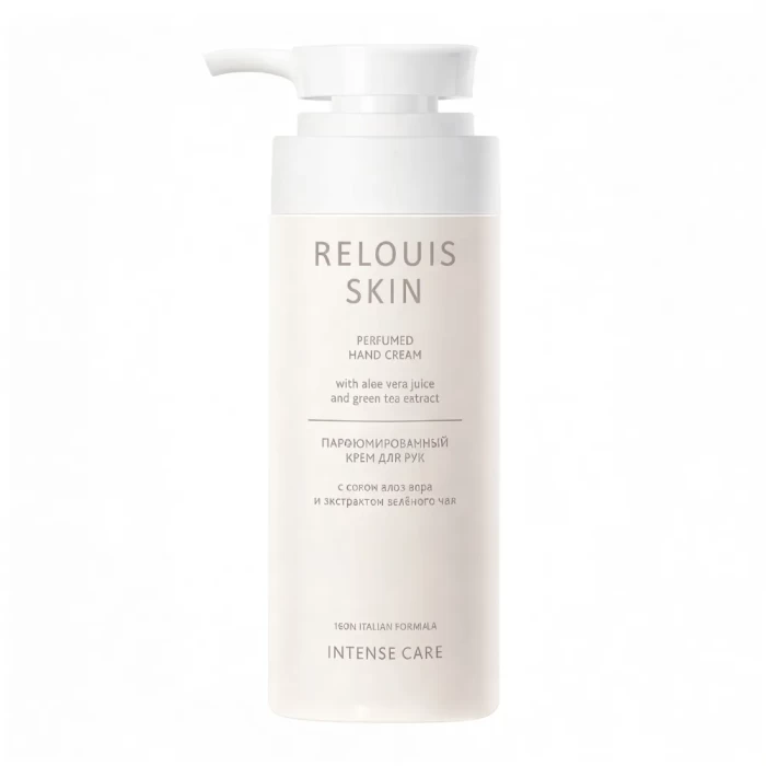 Крем для рук парфюмированный Relouis Skin Intense Care