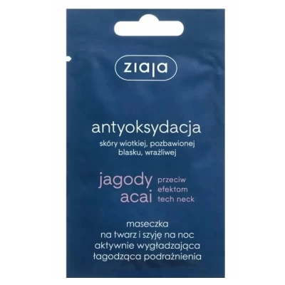 Маска для лица и шеи Ziaja Acai berry 7мл