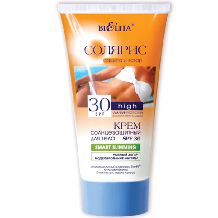 Крем солнцезащитный для тела Белита Солярис Smart Slimming SPF30 150мл