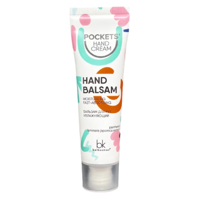 Бальзам для рук увлажняющий Белкосмекс Pockets’ Hand Cream 30г