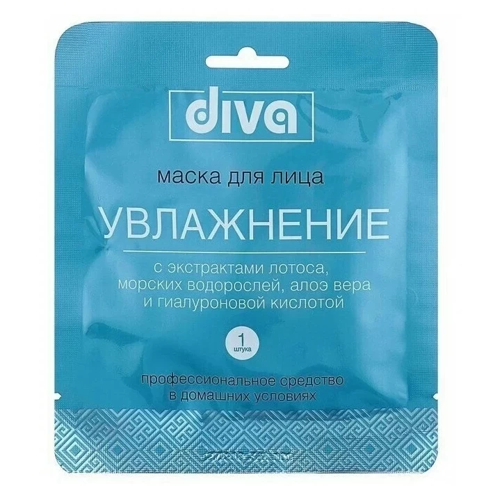 Маска для лица Diva Увлажнение