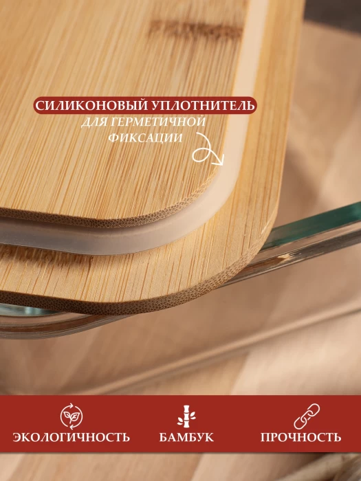 Контейнер стеклянный ATAG092-016 1,5л-2,4л