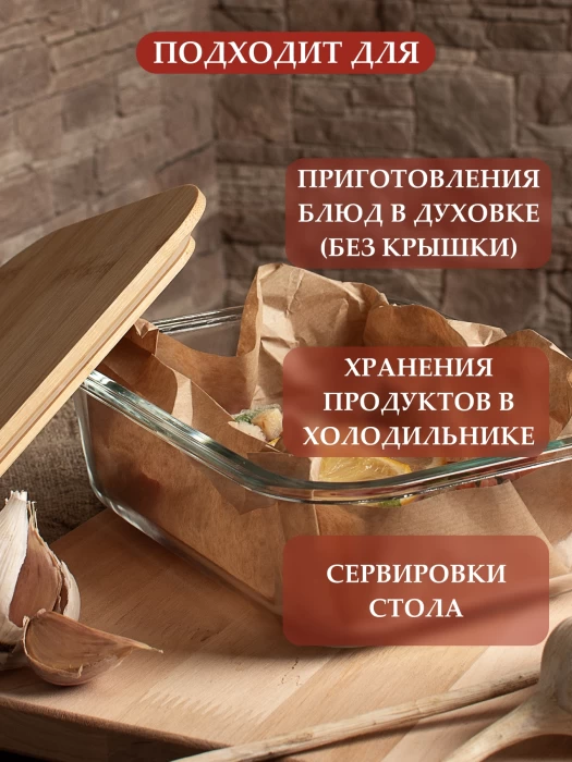 Контейнер стеклянный ATAG092-016 1,5л-2,4л