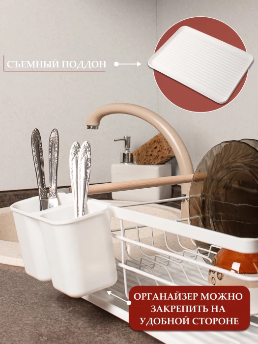 Сушилка для посуды AUAM335-027