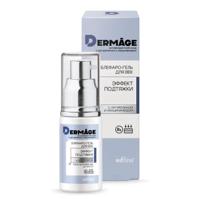 Блефаро-гель для век Белита Эффект подтяжки Dermage 30мл