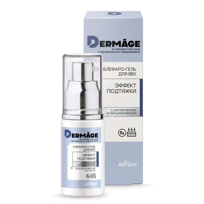 Блефаро-гель для век Белита Эффект подтяжки Dermage 30мл