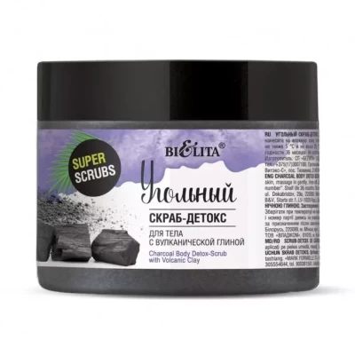 Скраб для тела Белита Super Scrubs Угольный Детокс 300мл