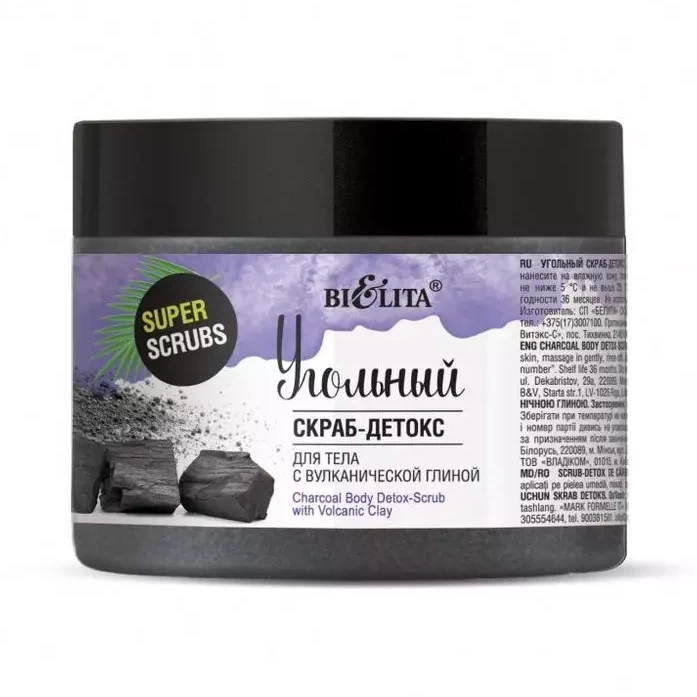 Скраб для тела Белита Super Scrubs Угольный Детокс 300мл