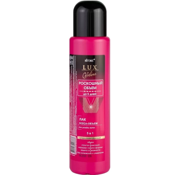  Лак для волос Витэкс Mega-объем 5в1 500мл