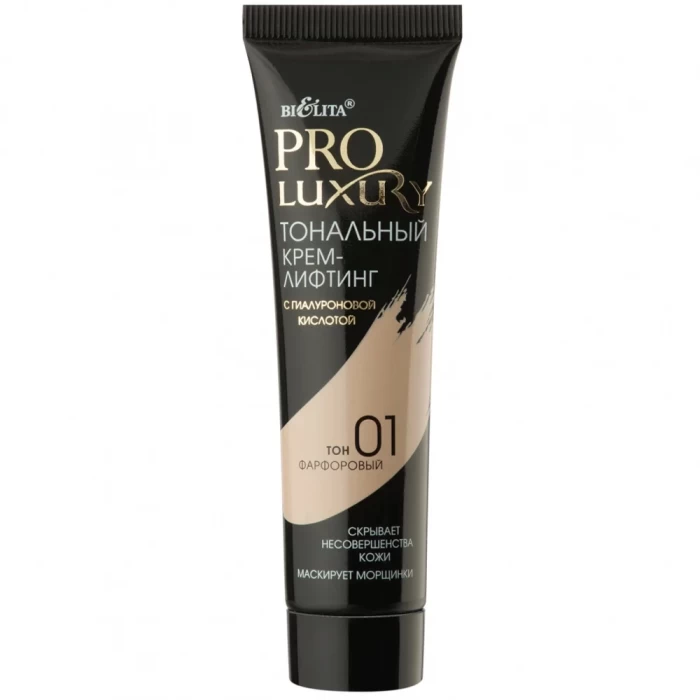 Тональный крем-лифтинг Белита Proluxury с гиалуроновой кислотой 30мл