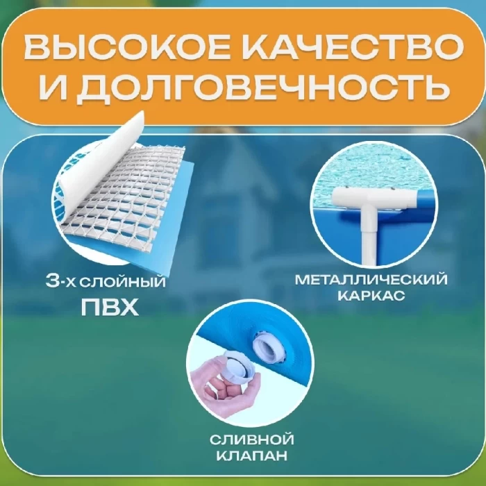 Каркасный бассейн Intex Rectangular Frame 28270 220x150x60см