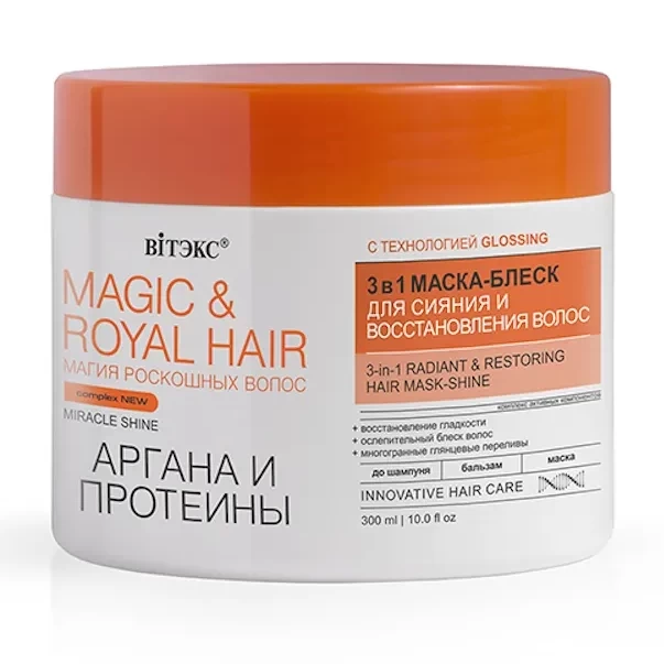 Маска-блеск Витэкс Magic& Royal hair Аргана и протеины 3в1 300мл