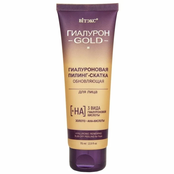 Пилинг-скатка для лица Витэкс Гиалурон Gold обновляющая 75мл