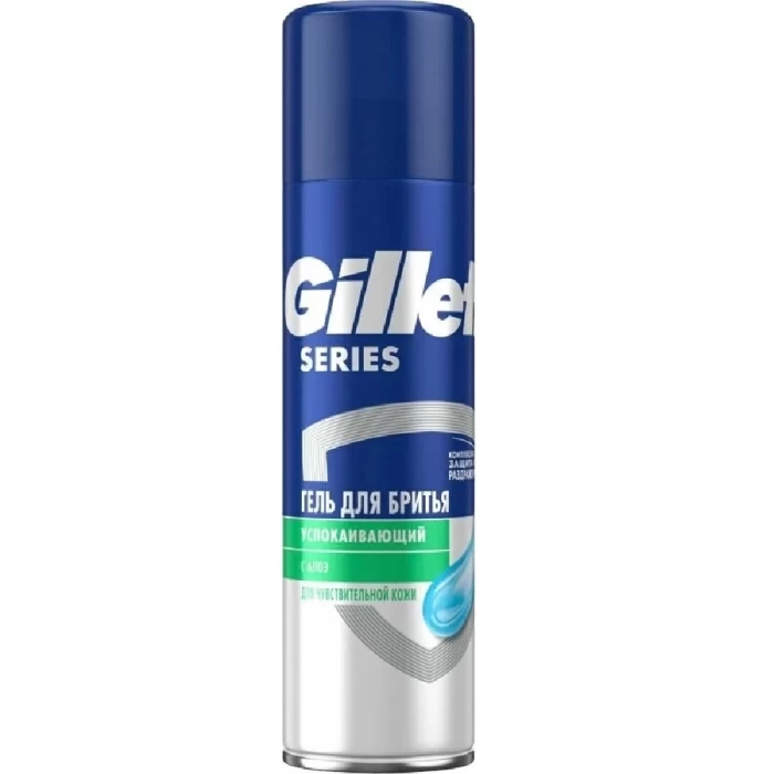 Гель для бритья Gillette Series Алоэ 200мл