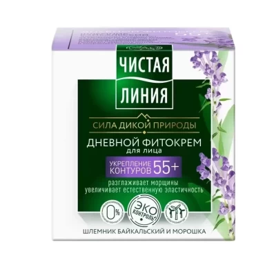 Фито-крем дневной для лица Чистая Линия 55+ Шлемник и морошка 45мл
