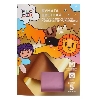 Бумага цветная Flomik металлизированная А4 с объемным тиснением