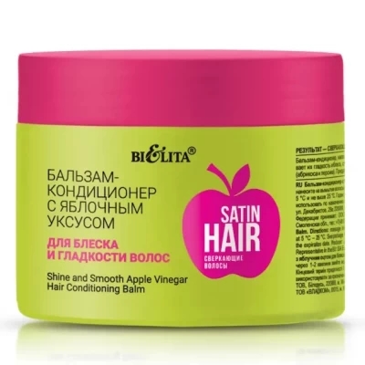 Бальзам-кондиционер Белита с яблочным уксусом для блеска и гладкости волос 300мл