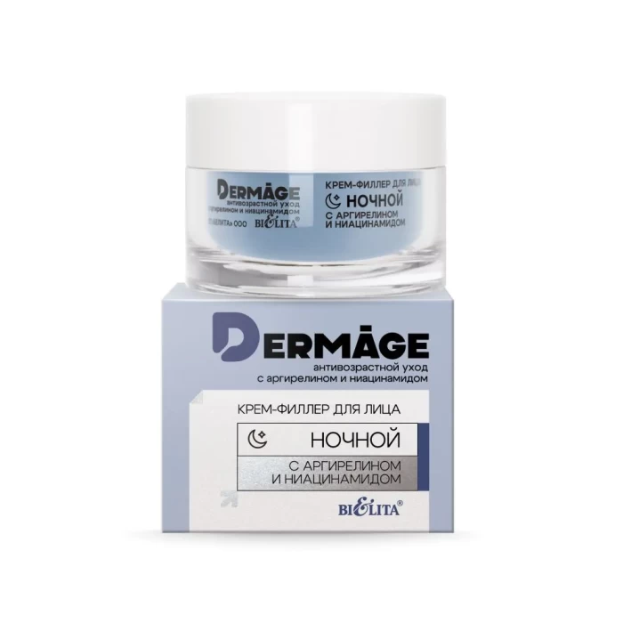 Крем-филлер для лица Белита ночной с аргирелином и ниацинамидом Dermage 50мл