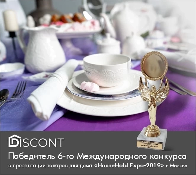 Интернет-магазин ЦУМ-Дисконт